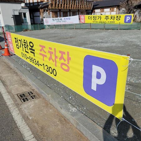 Jeongga Hanok Jeonju Exterior foto