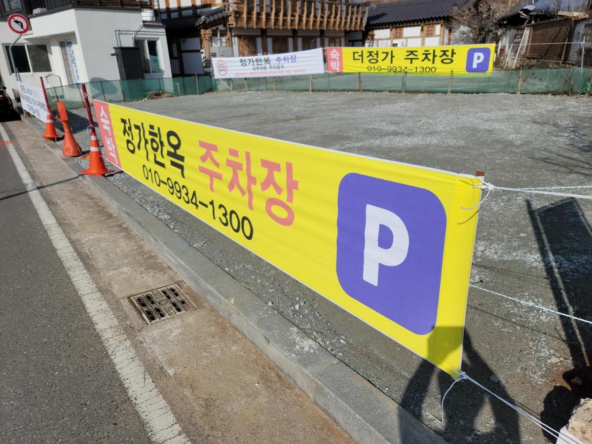 Jeongga Hanok Jeonju Exterior foto